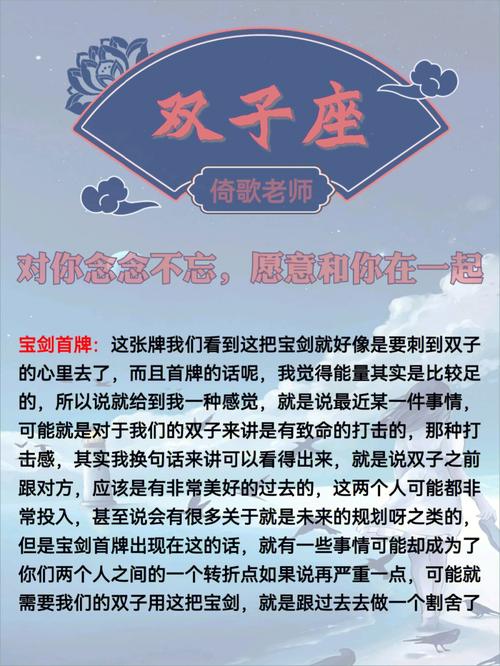 星座不求人双子座之歌，探索双子座的多面性格和生活态度