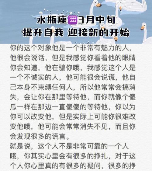 总结：水瓶座在星座大战中的潜力与挑战