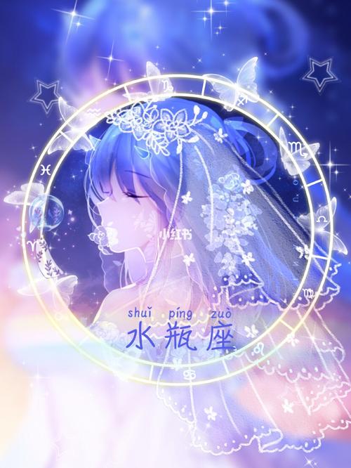 星座水瓶座女性格，独立自主的现代女性典范