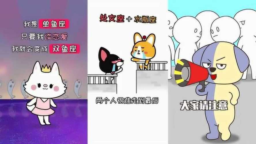 双子座与星座狗的结合