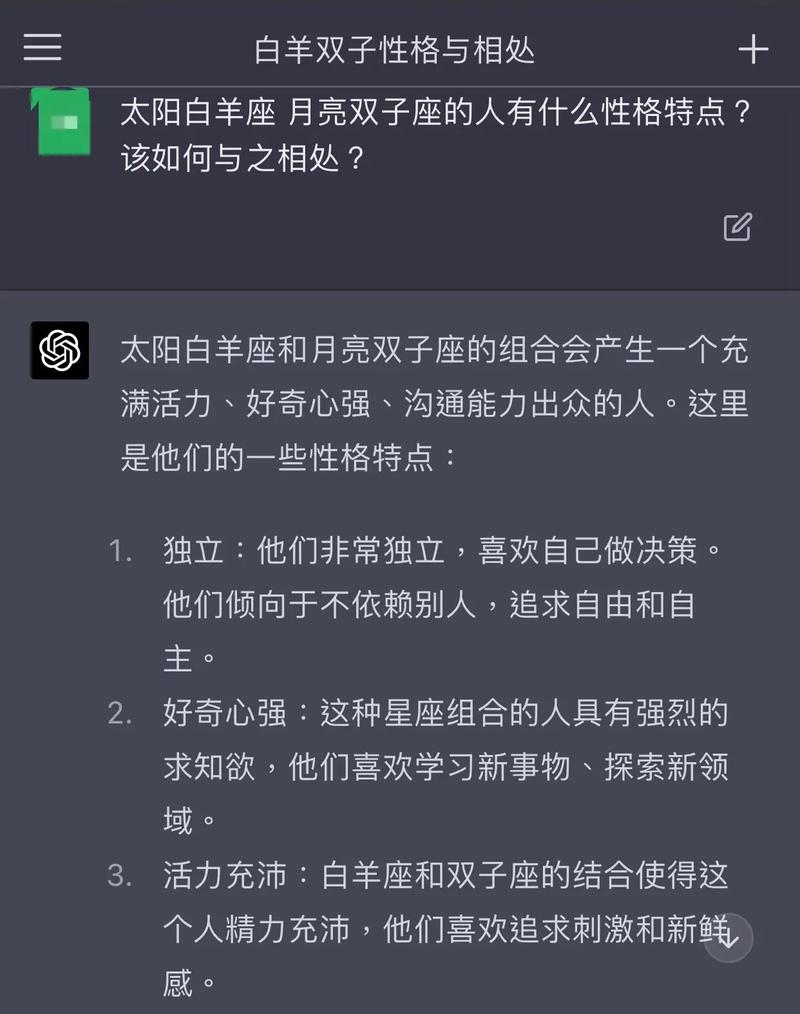 双子座月亮的社交能力