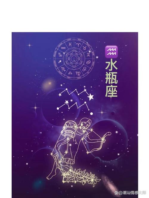 水瓶座上升星座是什么？探索星座与个性的奥秘