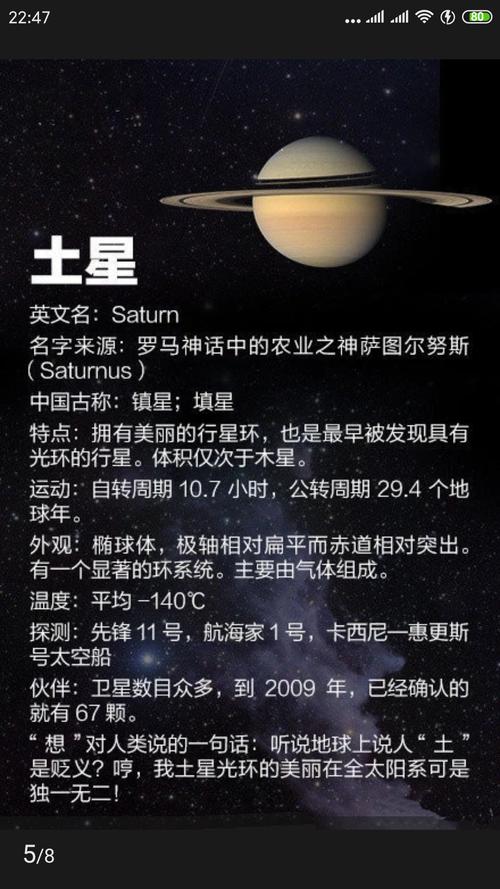 水瓶座主宰星座，探索星座特质与个性