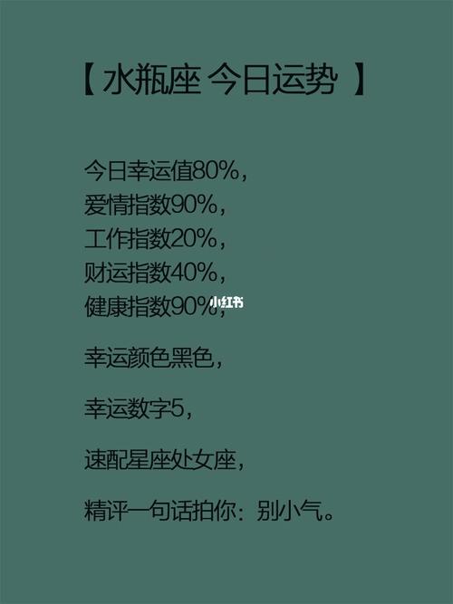 事业运势：创新思维的展现