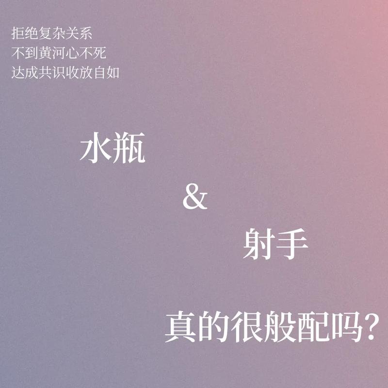 总结：水瓶座的友谊特质