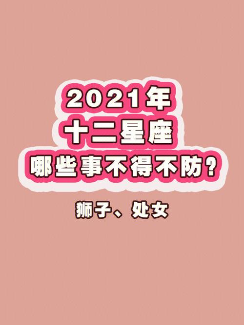 2. 沟通交流：开放地表达自己的想法和感受