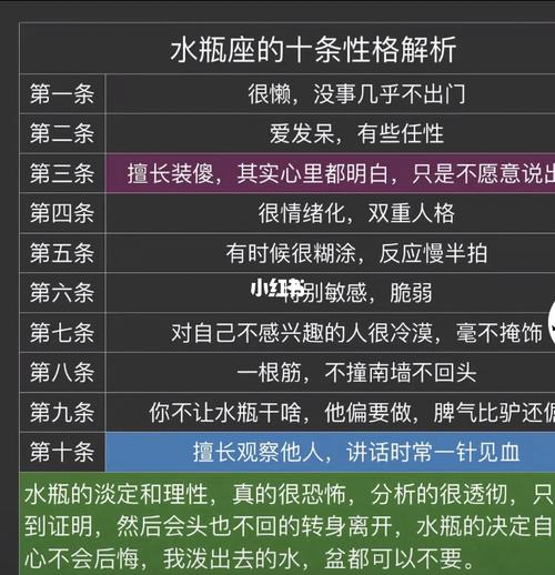 3. 寻求平衡：在独立与亲密之间找到平衡点