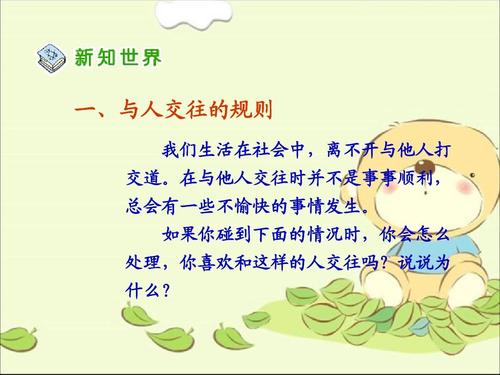 教育观：终身学习与自我提升