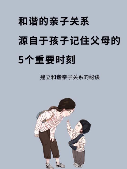 1. 尊重彼此的独立性