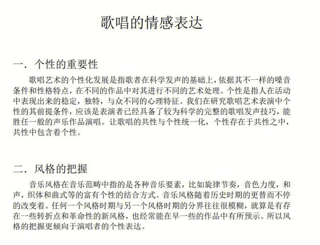 水瓶座风象星座，探索独立与创新的星座特质