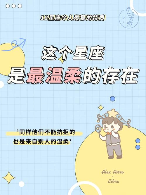 天秤座的特质：社交高手与公正的裁决者