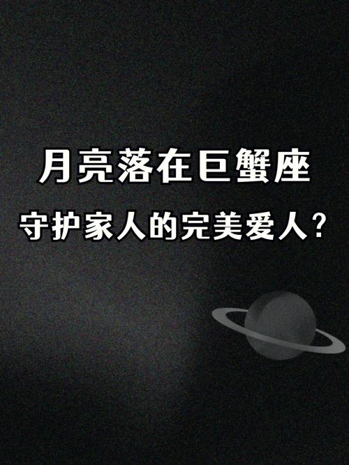 星座画欣赏：感受巨蟹座的情感世界