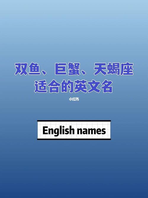 双鱼座的性格特点：温柔、敏感、富有同情心