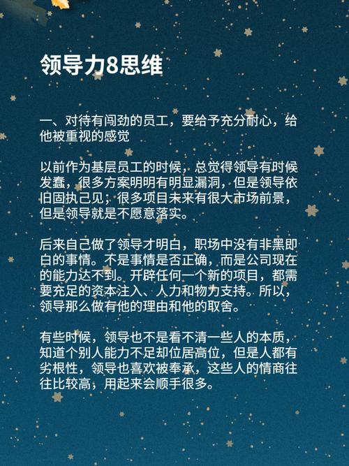 双鱼座，十二星座之王