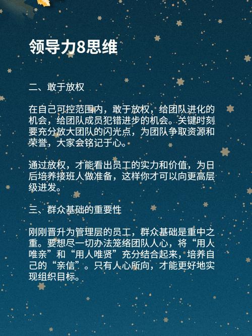 双鱼座的情感深度：深刻的情感体验