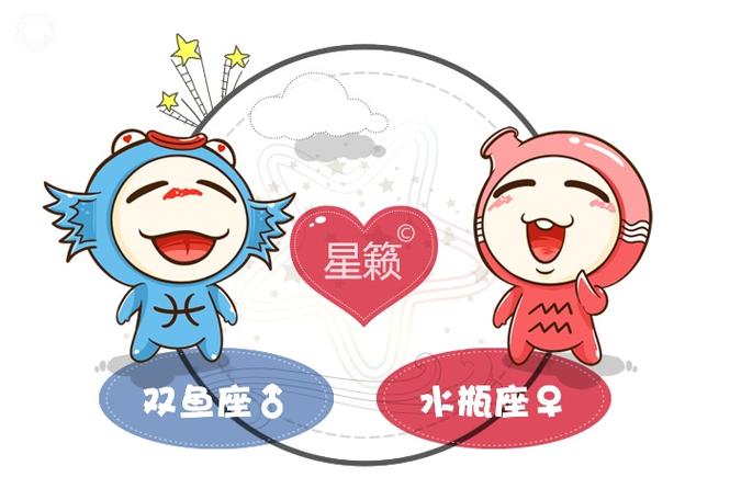 双鱼座与水瓶座：创新与变革