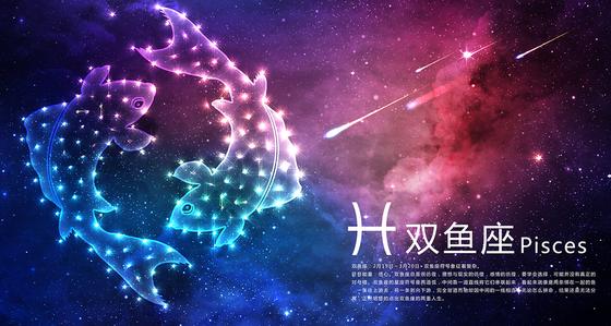 双鱼座和什么星座相配？寻找灵魂伴侣的星座指南