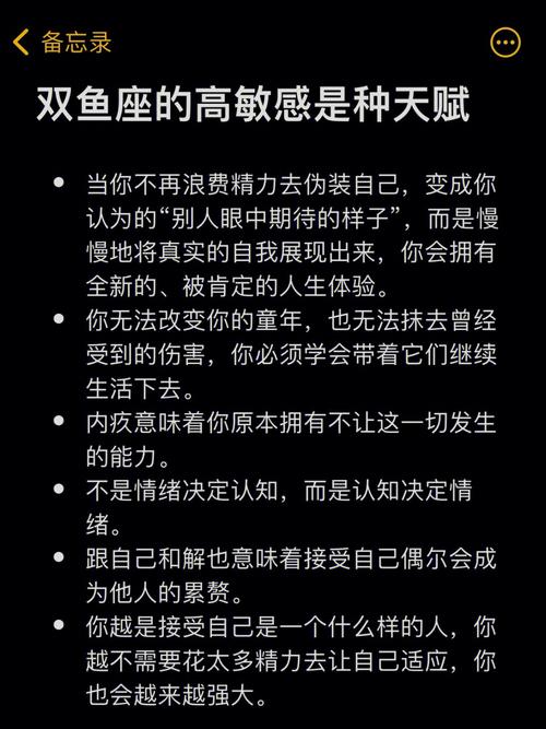 双鱼座最信任的星座，揭秘水象星座间的深厚情谊