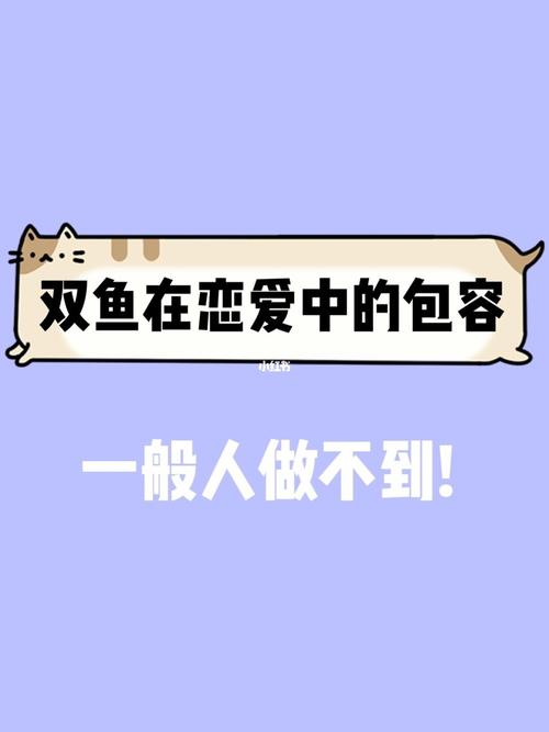 双鱼座的自我成长：自我认识与精神探索