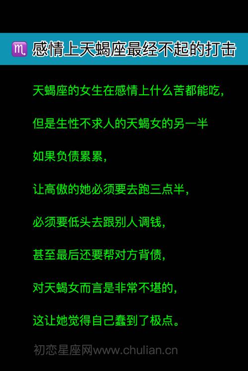 金牛座：稳定而持久的关系