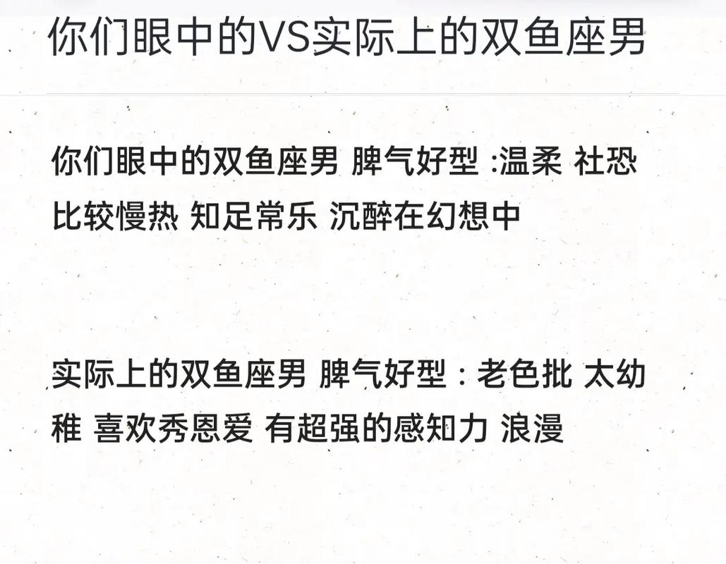 双鱼座与白羊座：热情与梦想的火花