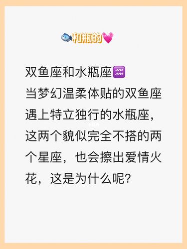 双鱼座与金牛座：稳定与享受的和谐