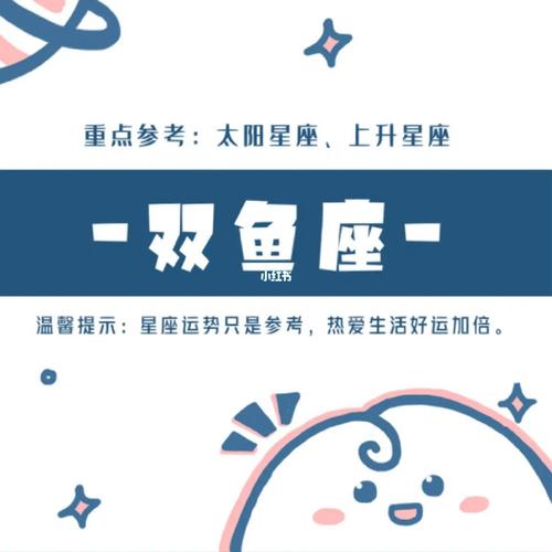 双鱼座的白桃星座，探索星座与水果的神秘联系