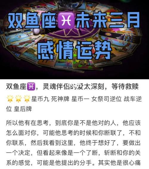 双鱼座的职业倾向：创意与直觉的结合