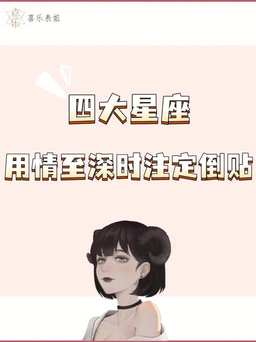 双鱼座与天秤座：和谐与平衡的爱情艺术