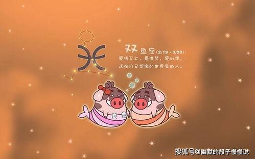 双鱼座与金牛座：稳定与舒适的爱情港湾