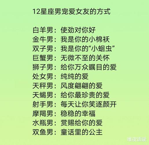 处女座：细致与周到的伙伴