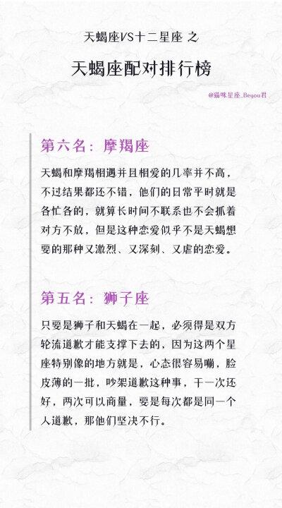 巨蟹座：情感共鸣的伙伴