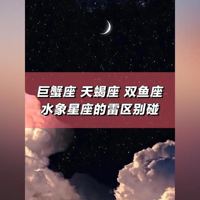 天蝎座匹配星座，寻找灵魂伴侣的星座指南