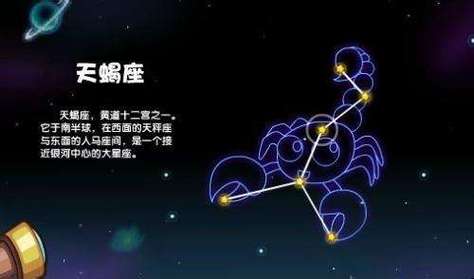 天蝎座和什么星座不合？星座性格分析