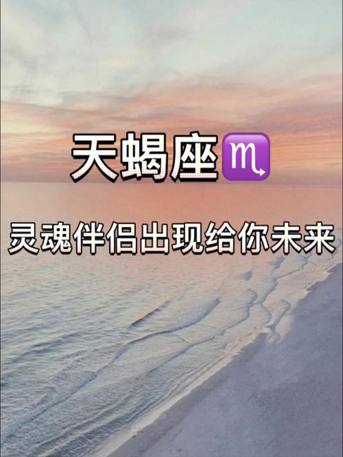 星座配对的注意事项