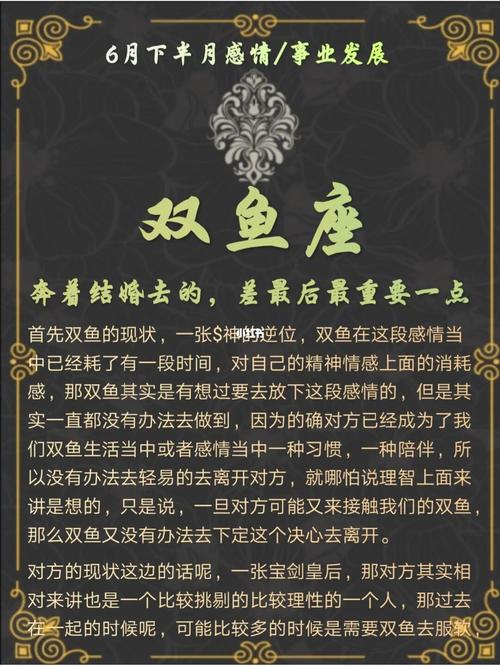 摩羯座：稳定而深刻的关系