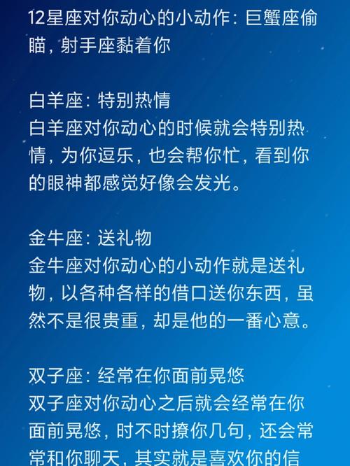 巨蟹座上升射手座的个性特点