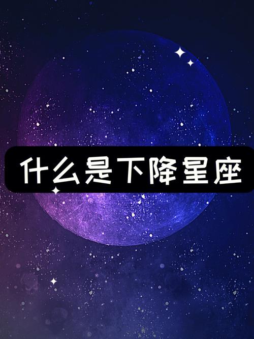 巨蟹座下降星座的挑战