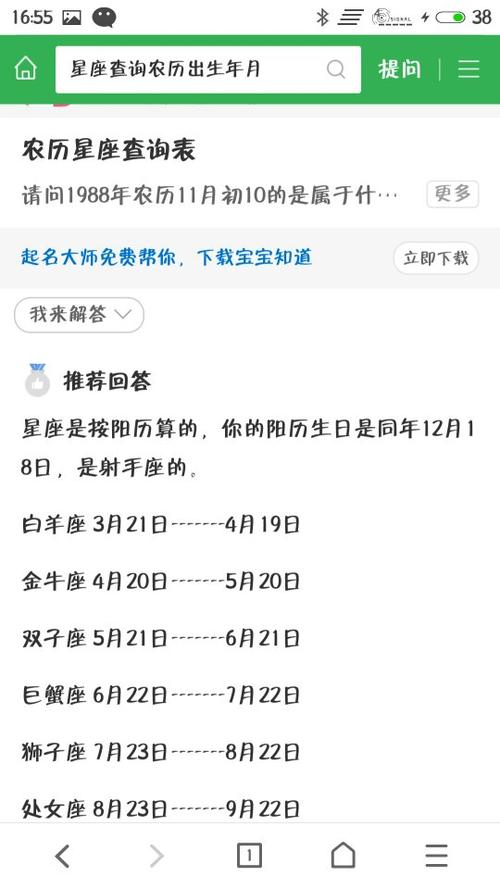 巨蟹座的日期：6月22日至7月22日