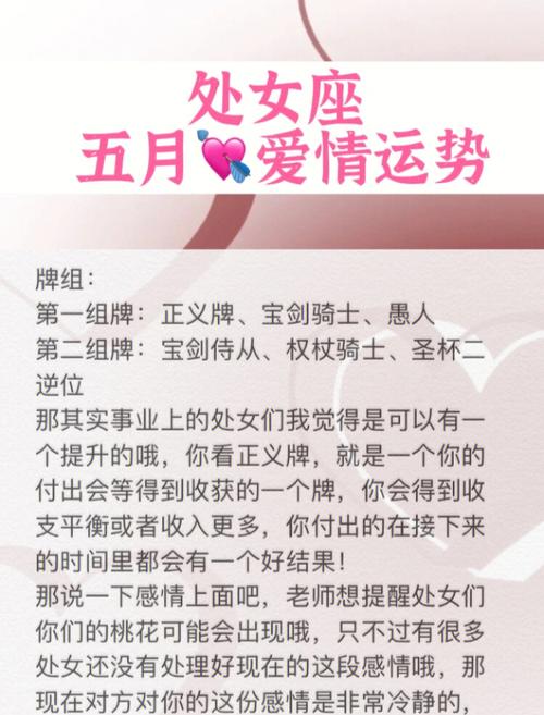 学习运势：知识获取与思维拓展