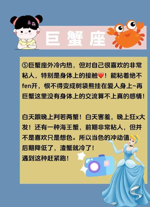 巨蟹座女最配的星座男，情感共鸣与家庭价值观的和谐