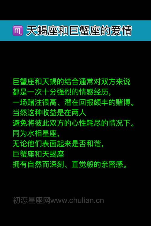 巨蟹座与双鱼座：梦幻般的浪漫关系