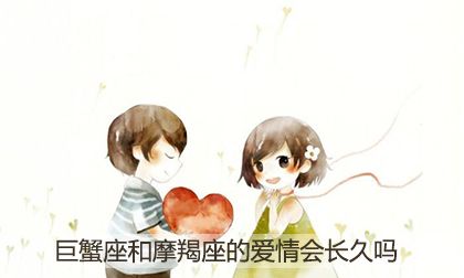 巨蟹座与水瓶座：创新与传统的碰撞