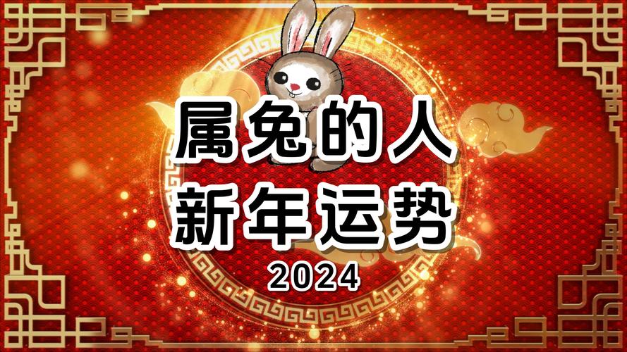 巨蟹座星座运势，探索2024年的运势走向