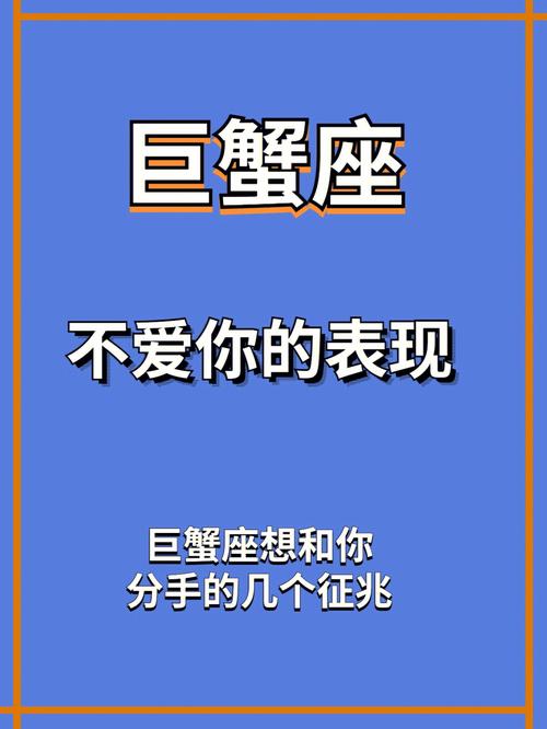 巨蟹座的健康和生活方式