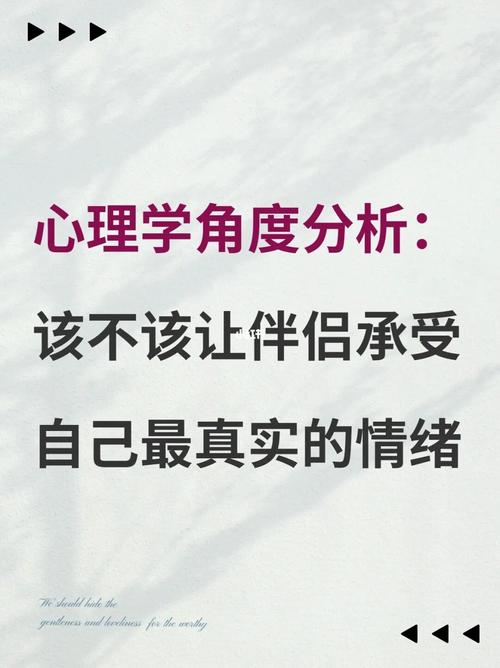 总结：寻找情感共鸣的伴侣