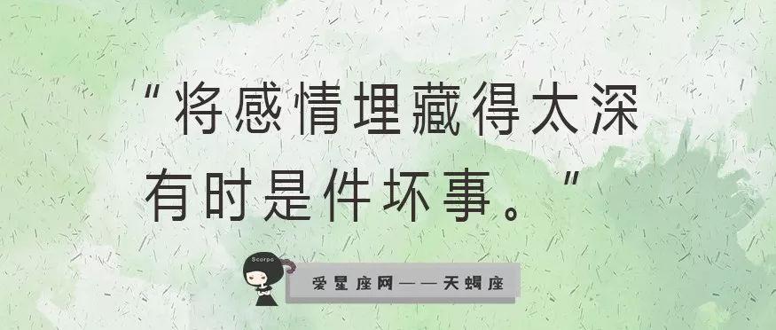 稳定关系与忠诚度：与金牛座的契合