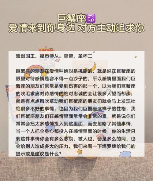 巨蟹座的职业倾向：创造力与关怀