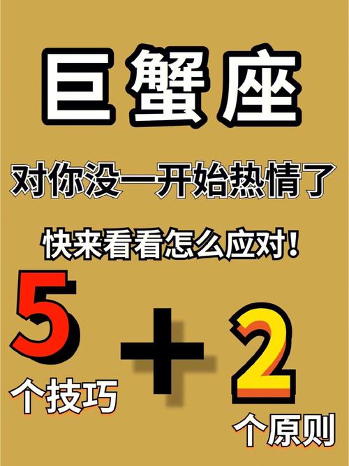 巨蟹座的最佳配偶星座，寻找和谐共处的伴侣