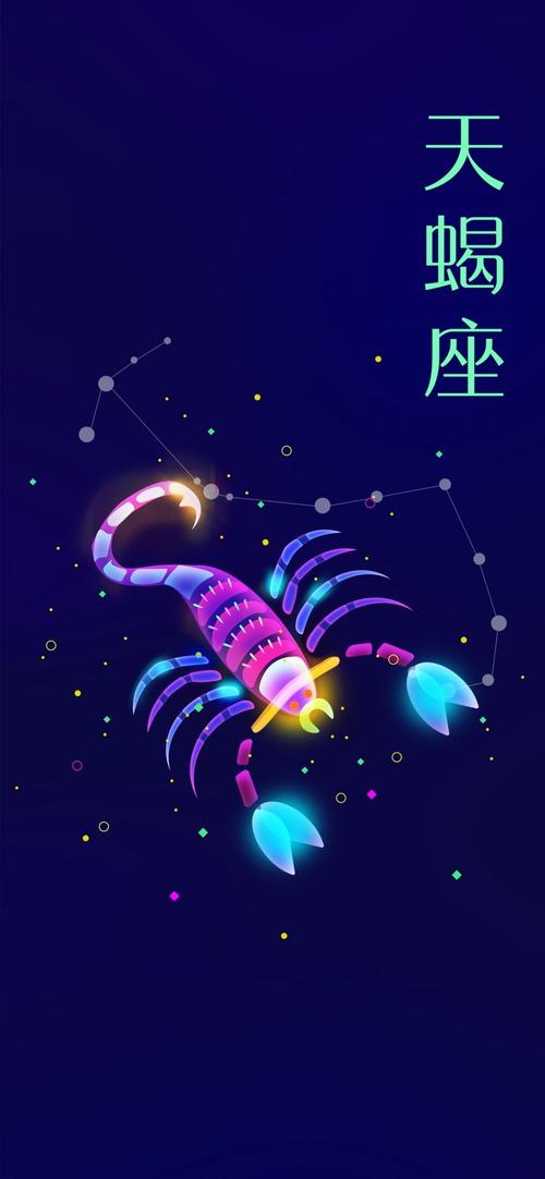 星座折纸天蝎座，探索神秘与创造力的结合